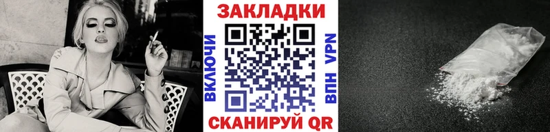 Купить наркотик Шенкурск Конопля APVP Кетамин ГАШИШ Меф Кокаин Амфетамин