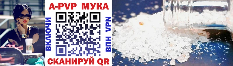 A-PVP Crystall  даркнет формула  Шенкурск  MEGA сайт 