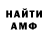 МЕТАДОН мёд Rasul Davletshin