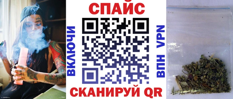 Бутират Butirat  где можно купить   Шенкурск 