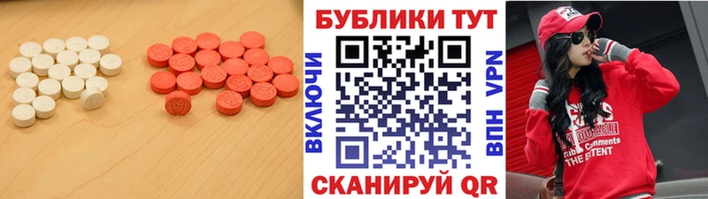 Экстази 300 mg  Шенкурск 