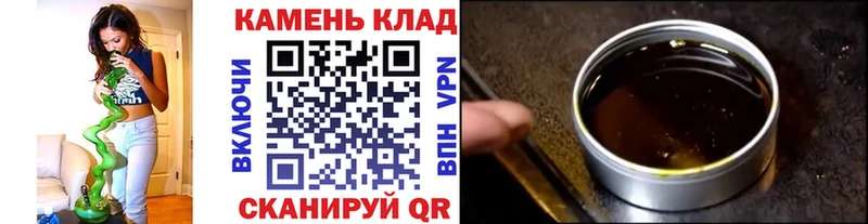 Гашиш гашик Шенкурск