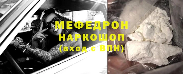 дживик Магас