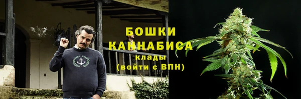 спайс Орехово-Зуево