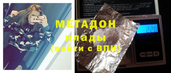крисы Магадан