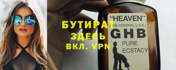 дживик Магас