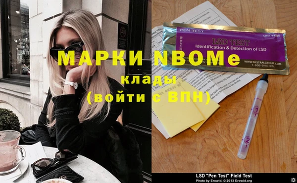 COCAINE Лиски