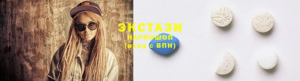 бутират Ачинск
