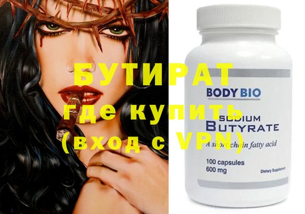 крисы Магадан
