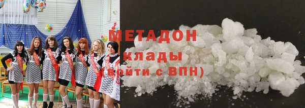 крисы Магадан