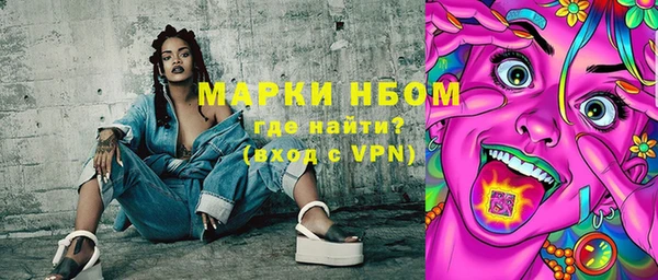 крисы Магадан