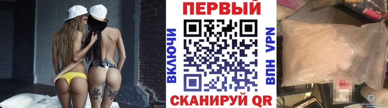 кракен как зайти  Шенкурск  Метамфетамин кристалл 