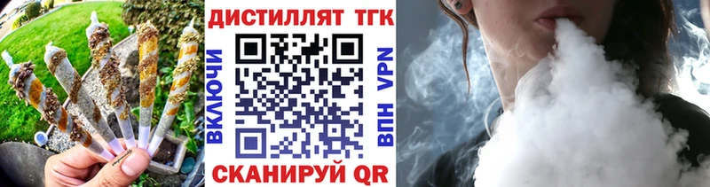 MEGA вход  Шенкурск  ТГК жижа  продажа наркотиков 